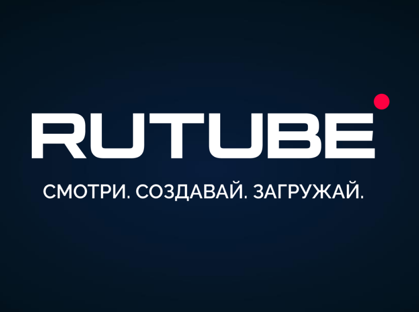 Раземщение рекламы Реклама на rutube.ru, г.Воронеж