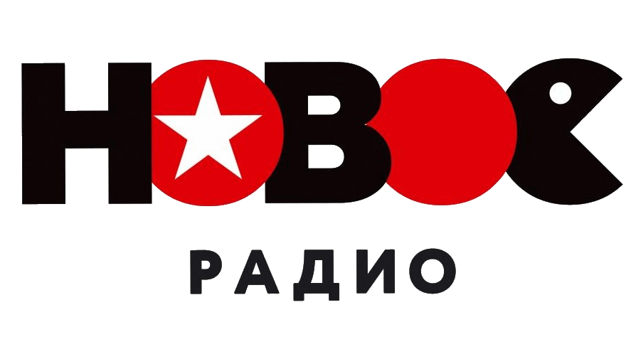 Новое Радио 98.5 FM, г. Воронеж