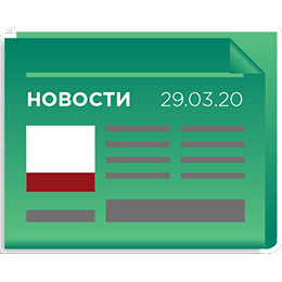 Реклама в газетах и журналах в Воронеже